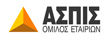Ασπίς. Ενδιαφέρουσα και αναλυτική πρόταση επίλυσης του προβλήματος