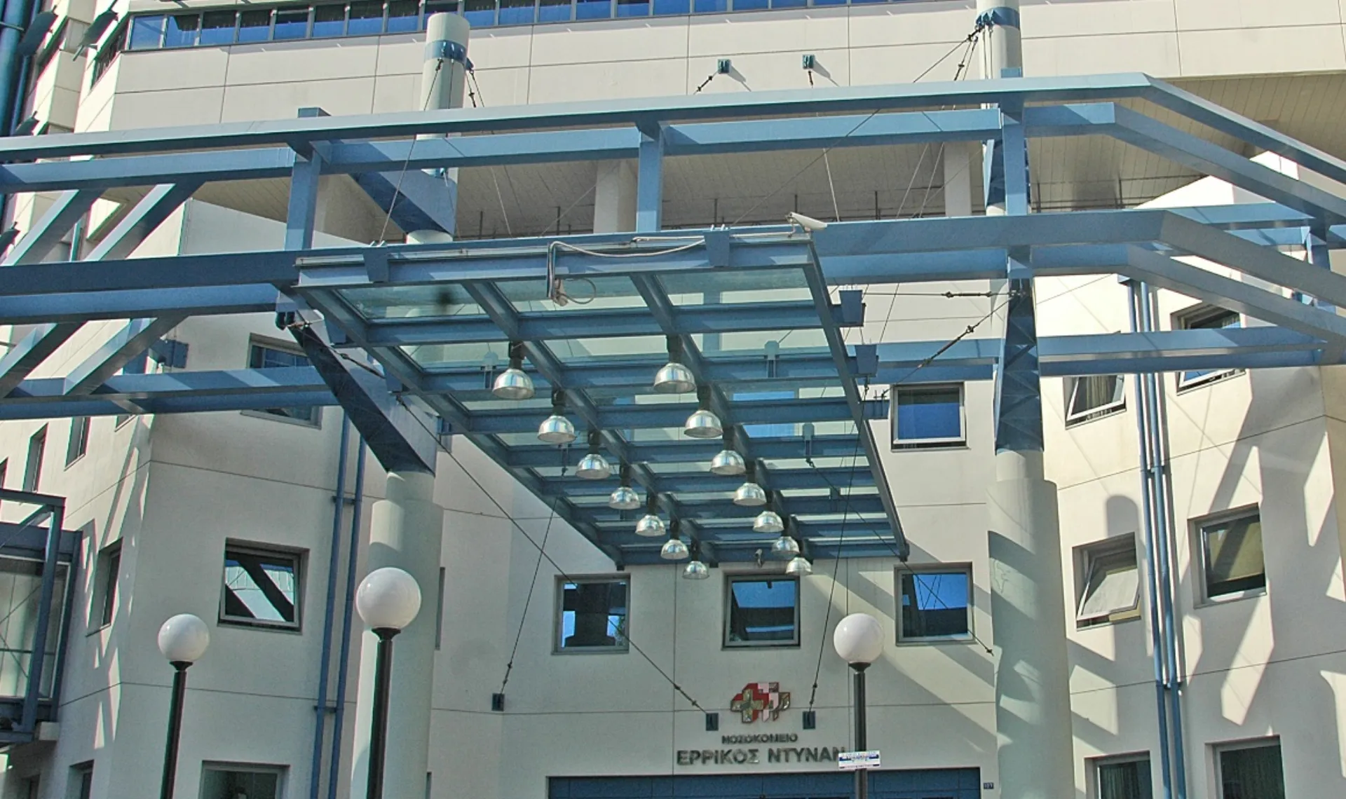 Alico: Συνεργασία με το «Ερρίκος Ντυνάν»