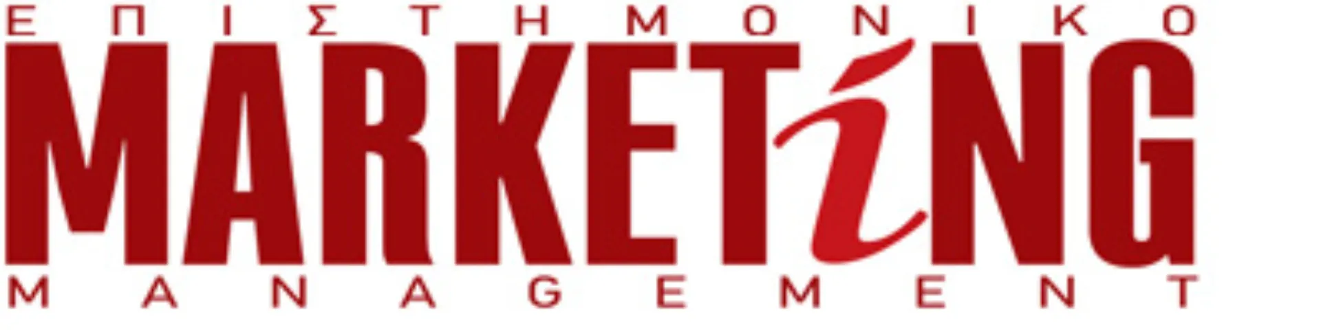 10 Λόγοι για να γίνετε Συνδρομητής στο μεγαλύτερο περιοδικό Management στην Ελλάδα!