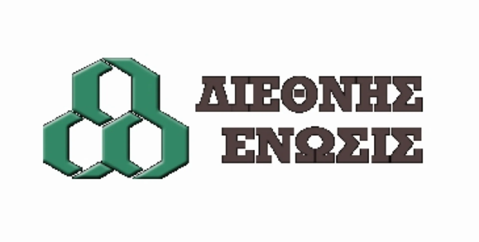 Ανακοίνωση του ΣΥΑΕ για τις Αποζημιώσεις των Εργαζομένων στην Εταιρεία «Διεθνής Ένωσις»