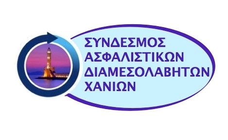 Σ.Α.Δ.Χ.: Συζήτηση για την IDD