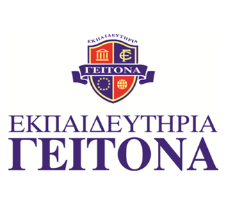 Βιβλιοδρομίες 2014 από τα Εκπαιδευτήρια Γείτονα