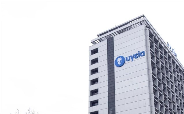 Όμιλος ΥΓΕΙΑ: Προσφορά προληπτικών εξετάσεων για όλες τις γυναίκες