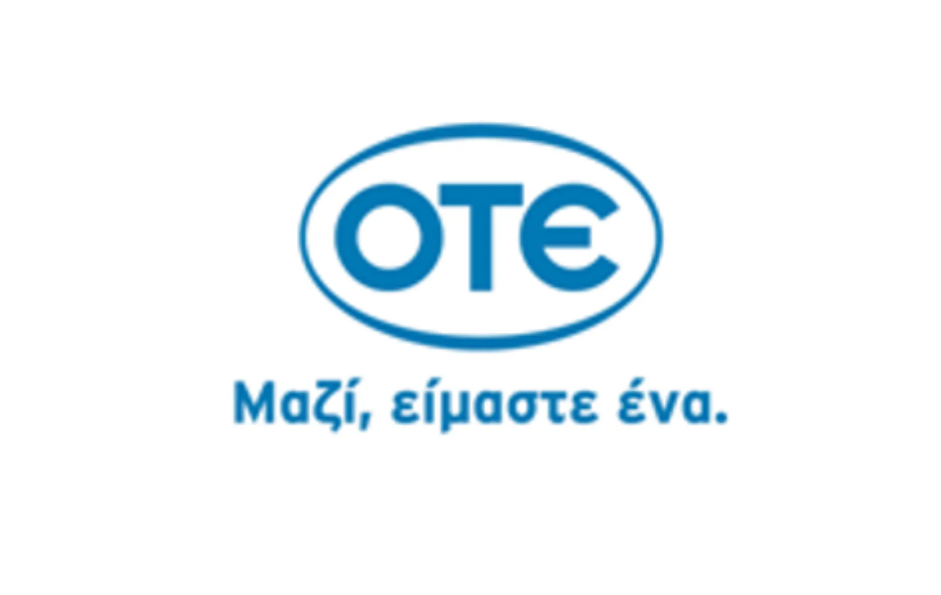 Οκτώ μέρες γιορτή στο Μουσείο Τηλεπικοινωνιών OTE