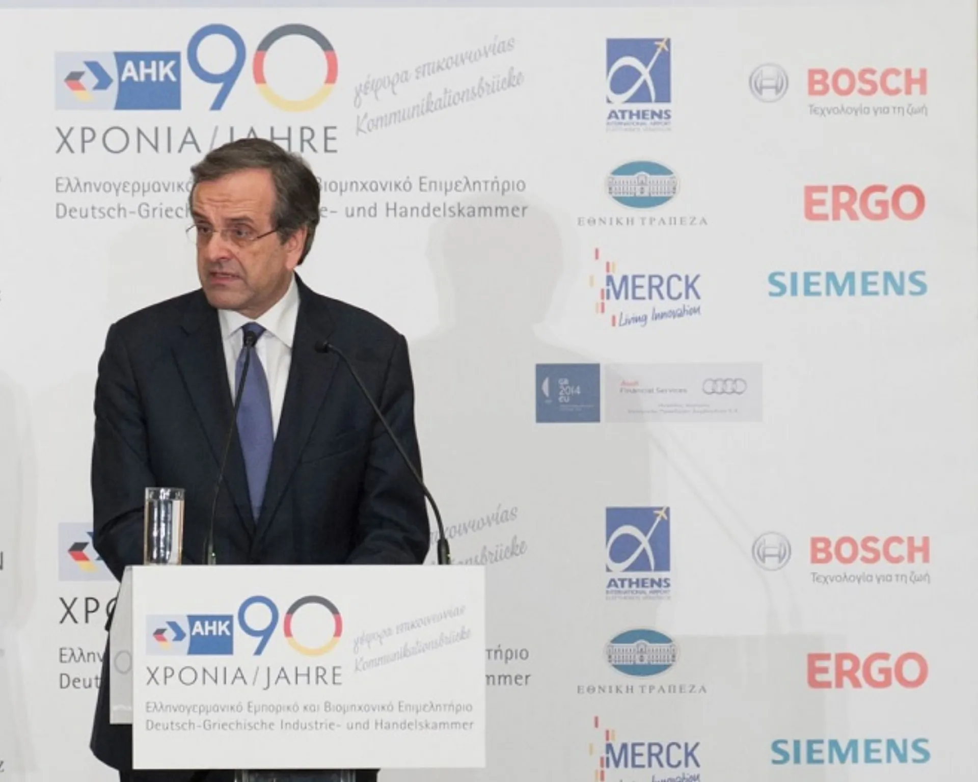 H ERGO χορηγός στο Πρωτοχρονιάτικο Δείπνο του Ελληνογερμανικού Επιμελητηρίου