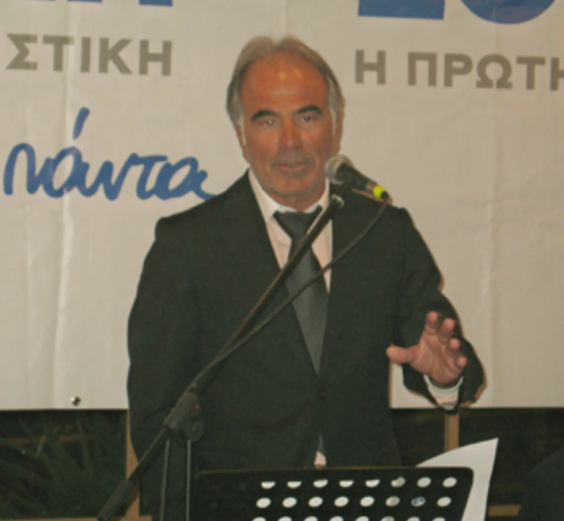 Κοπή Πίτας & Βραβεύσεις από την Επιθεώρηση Κελεσίδη