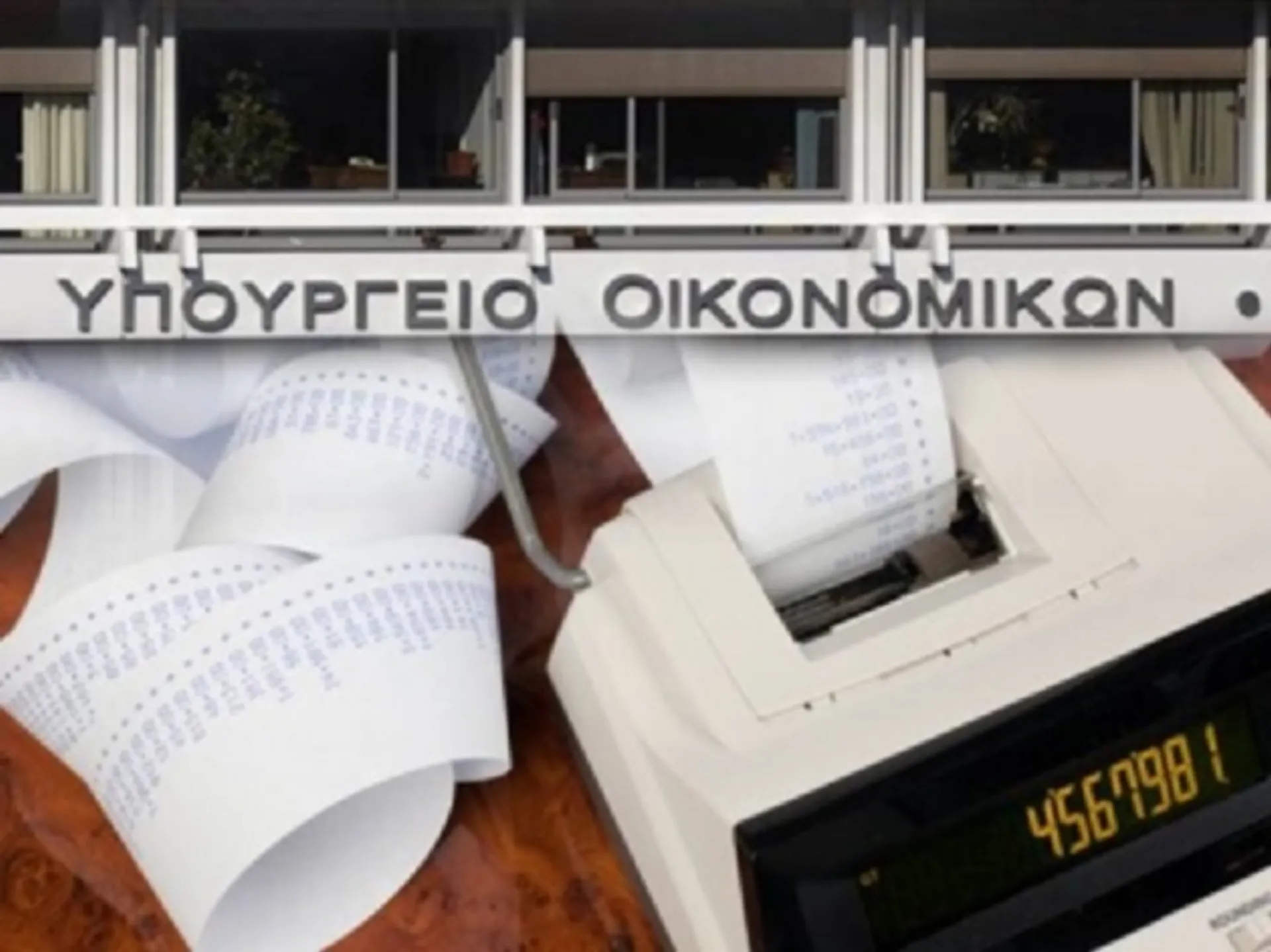 Διχάζεται η Αγορά για την Παρακράτηση του Φόρου 20%