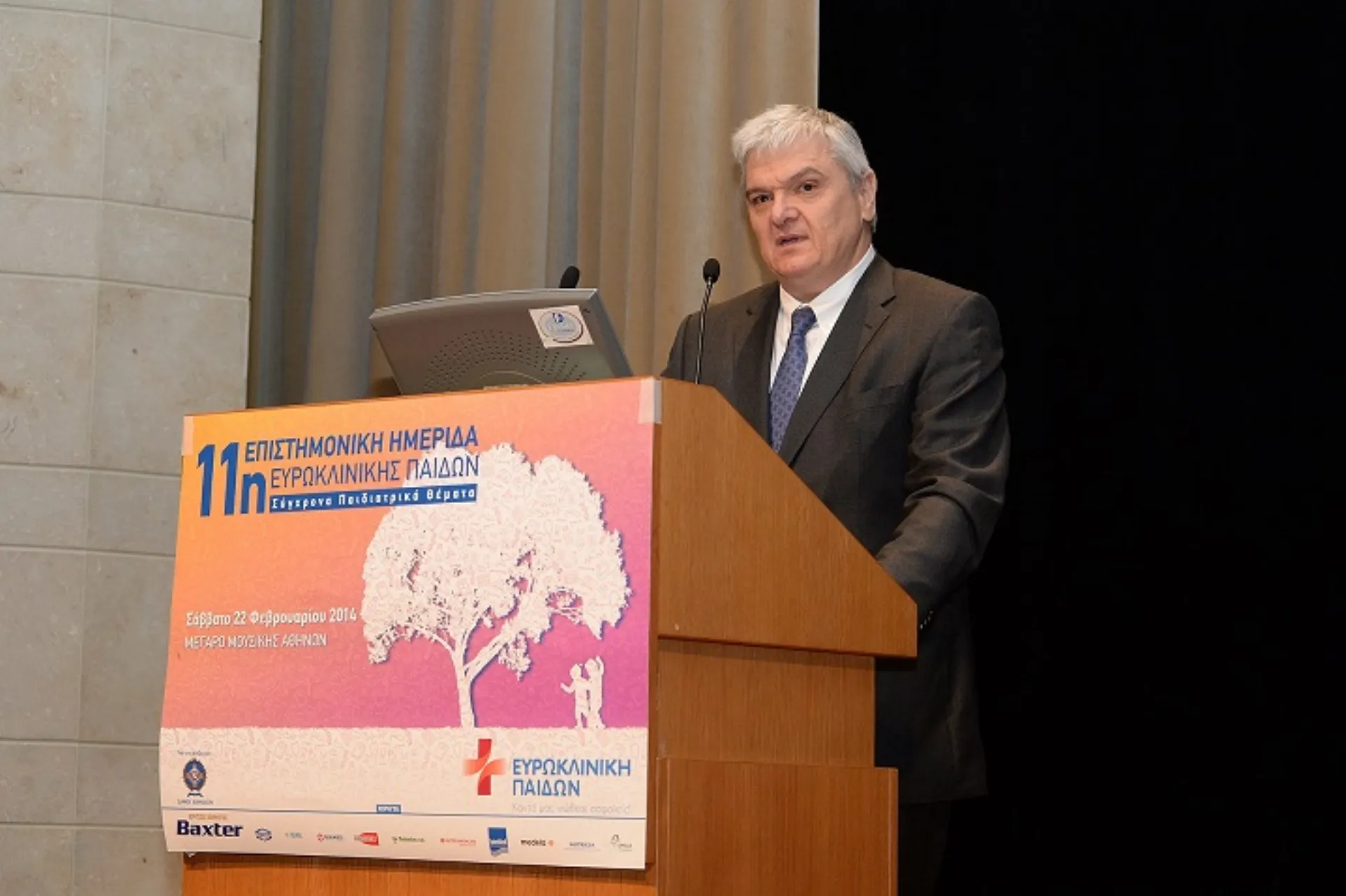 11η Επιστημονική Ημερίδα Ευρωκλινικής Παίδων: Εκδήλωση-Θεσμός για την Παιδιατρική Επιστήμη