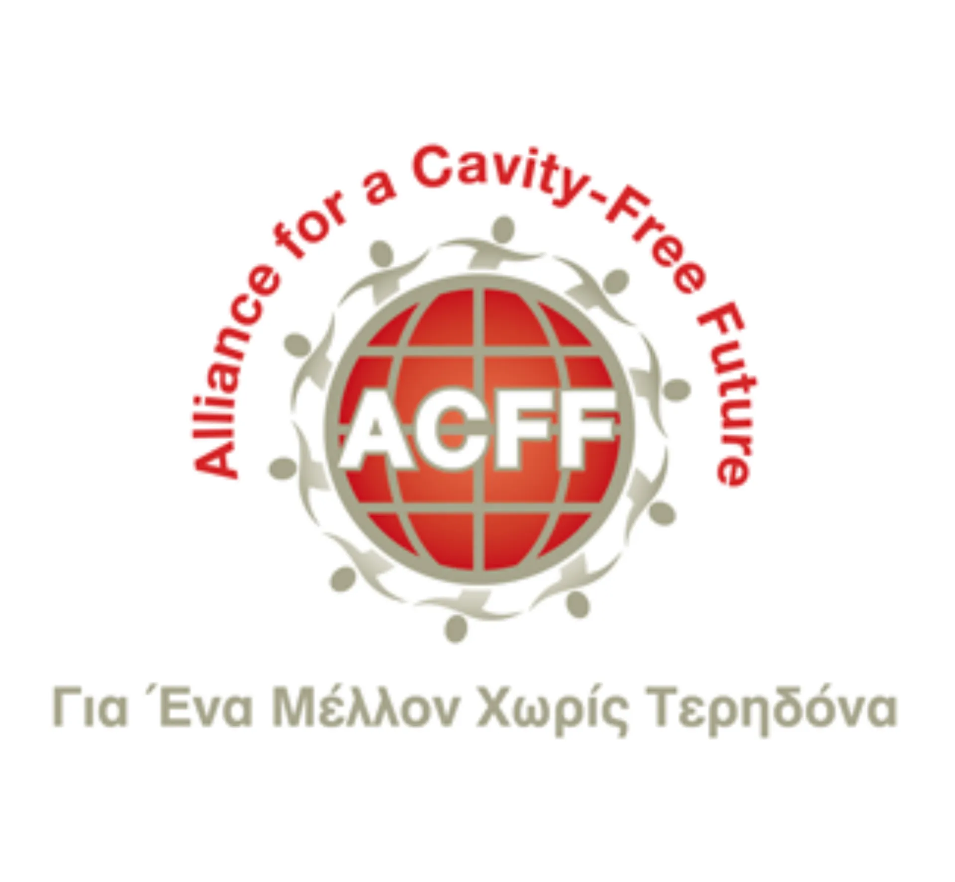 Τερηδόνα, η «σιωπηλή ασθένεια»