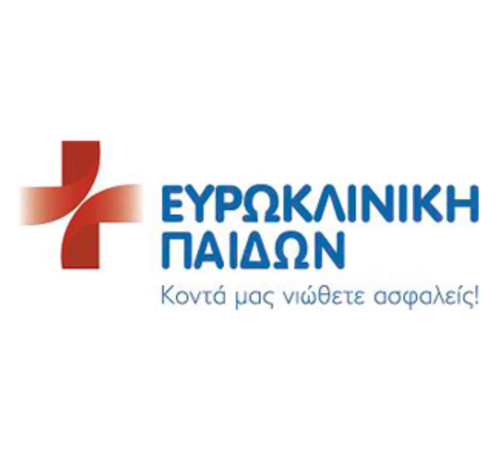 11η Επιστημονική Ημερίδα Ευρωκλινικής Παίδων