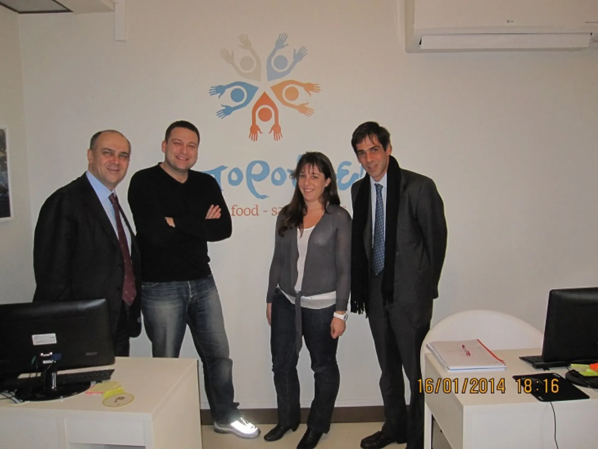 ΣΕΣΑΕ: «Μπορούμε να κάνουμε τη διαφορά !»