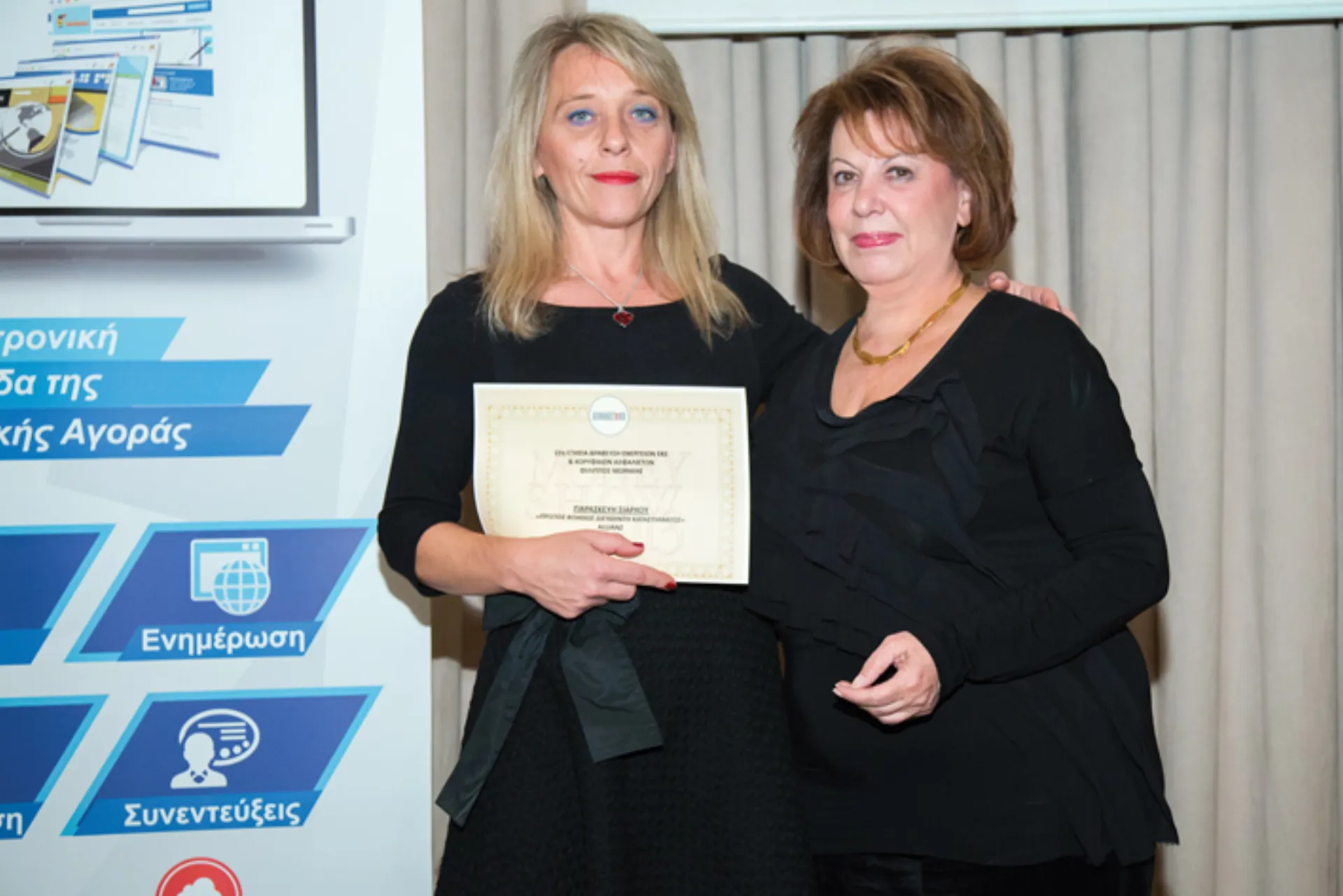 Ο Πρώτος Βοηθός Διευθυντή Καταστήματος της Allianz