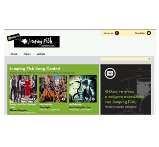 To Jumping Fish της COSMOTE