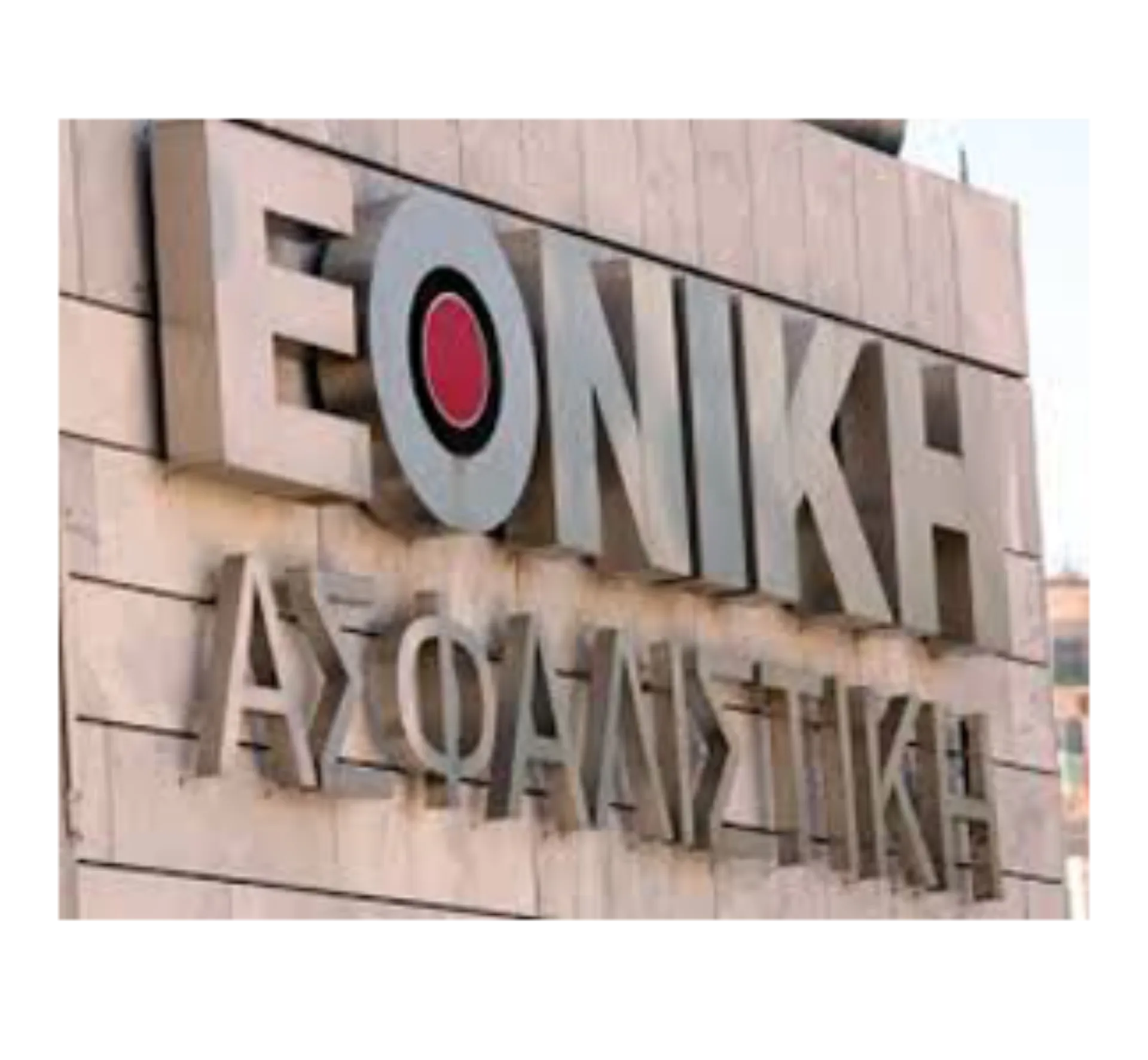 Βραβεύσεις Kορυφαίων Ασφαλιστών για το 2009