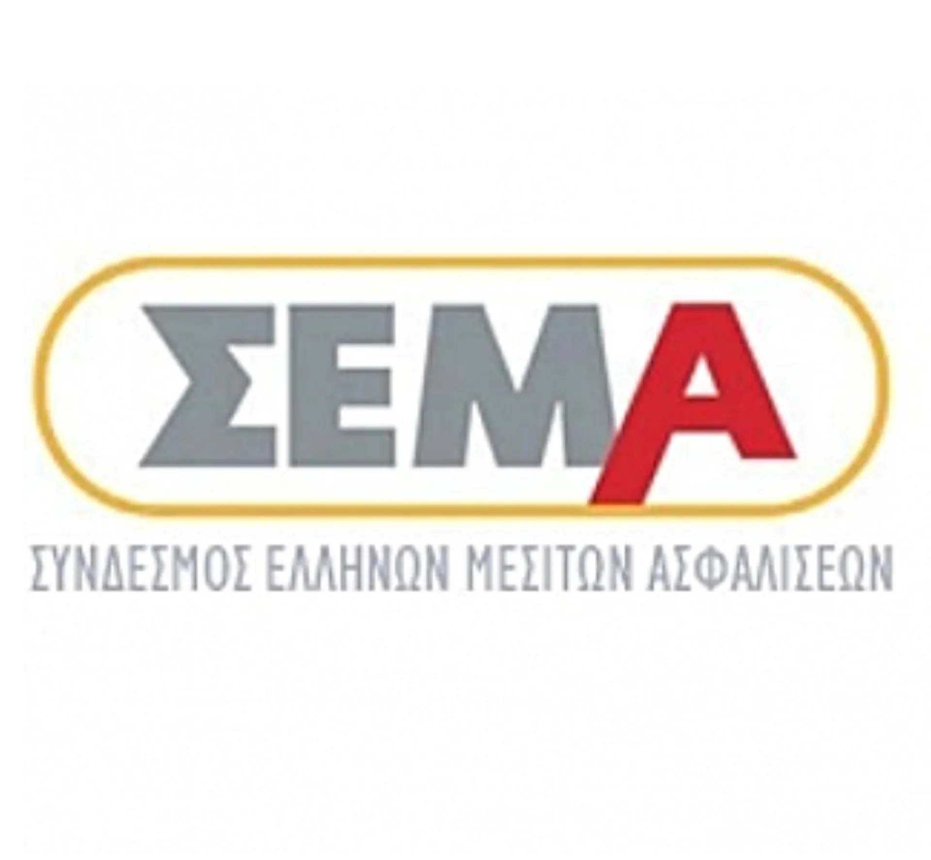 Αρωγός της Ασφαλιστικής Αγοράς ο Μεσίτης Ασφαλίσεων