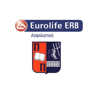 Eurolife ERB: Ημερίδα «Τεχνικές Ανάλυσης Ενδοεπιχειρησιακών Δεδομένων για τη Λήψη Αποφάσεων»
