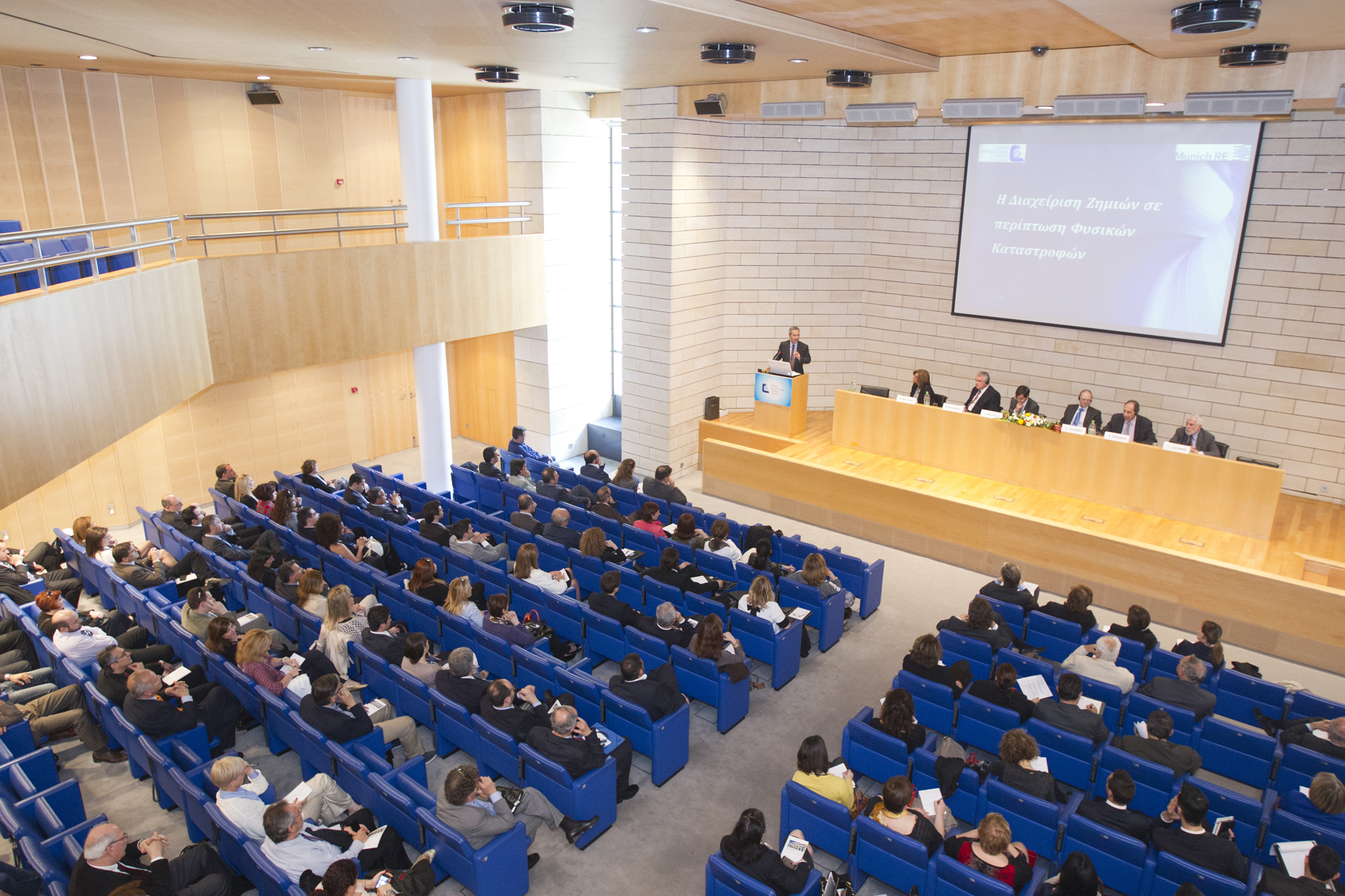 Η Διαχείριση των Ζημιών σε Περίπτωση Φυσικών Καταστροφών