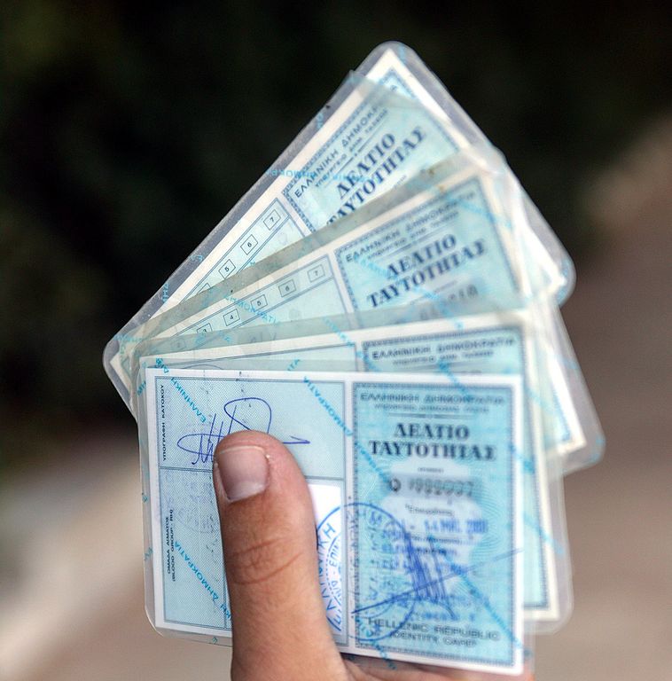 Αυτόματη Ενημέρωση Αλλαγής Ταυτότητας στην Εφορία