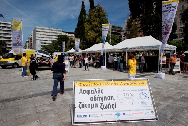 Ασφαλής Οδήγηση, Ζήτημα Ζωής!