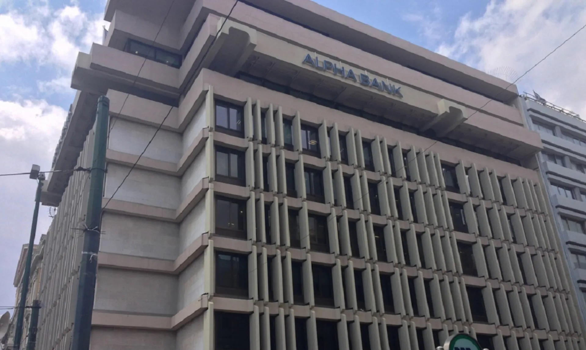 Υπεγράφη η Οριστική Συμφωνία μεταξύ Alpha Bank και Citibank