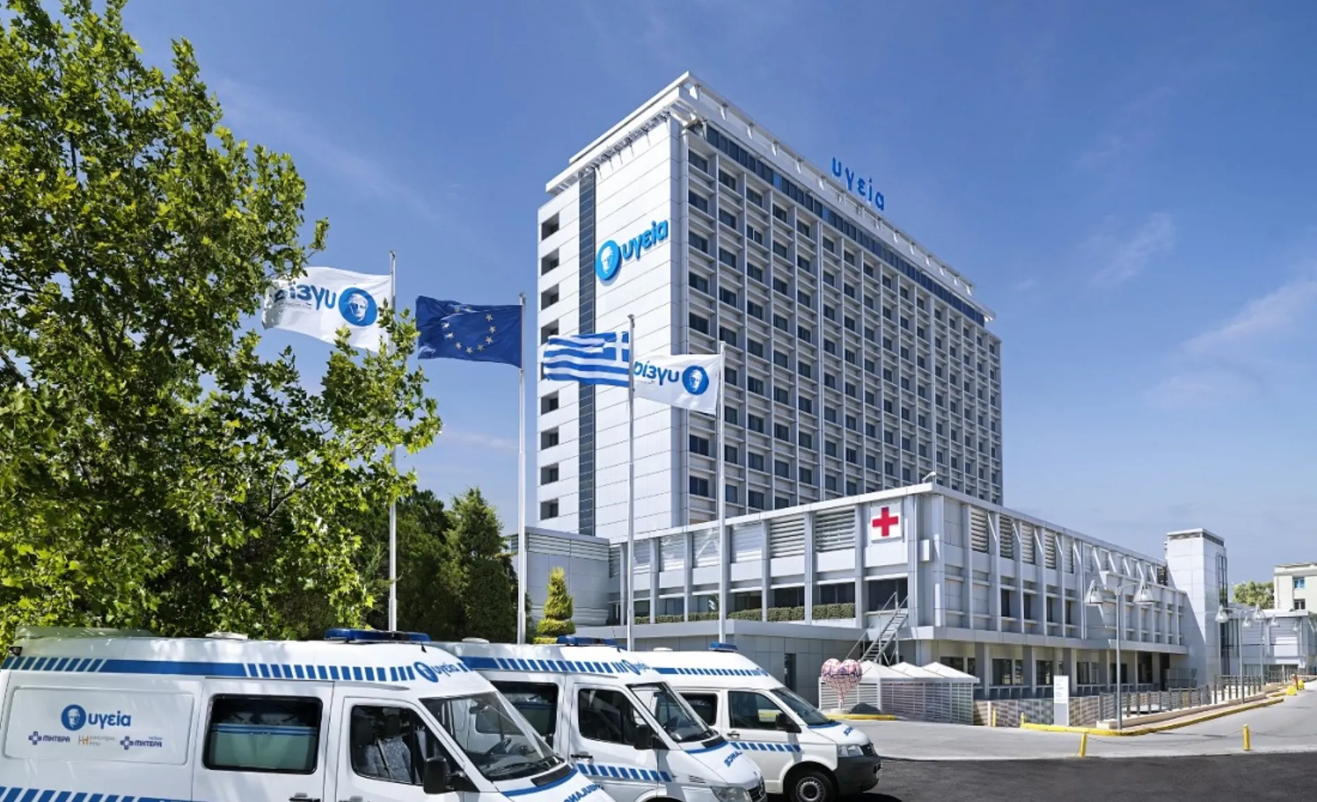 Όμιλος ΥΓΕΙΑ: Γιορτή αλληλεγγύης στο Δήμο Περάματος