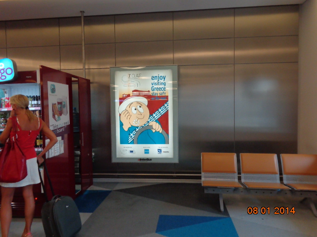 Μηνύματα για την Οδική Ασφάλεια στο Διεθνή Αερολιμένα Αθηνών «Ελευθέριος Βενιζέλος»