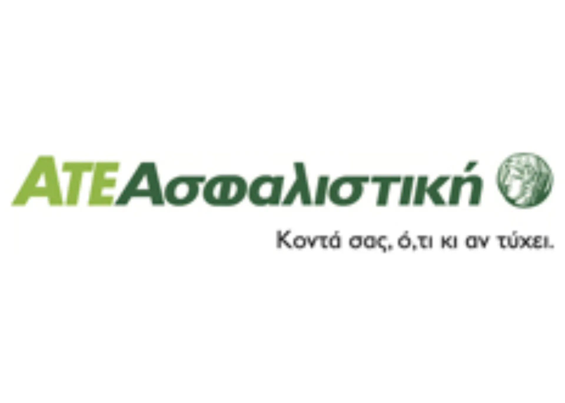 ΑΤΕ Ασφαλιστική: Νέο Πρόγραμμα για τους Οικονομικούς Μετανάστες