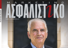 Το νέο ΑΣΦΑΛΙΣΤΙΚΟ MARKETING