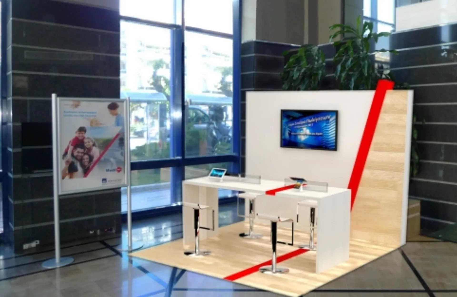 Η AXA φιλοδοξεί να γίνει «DigitalEmployer»