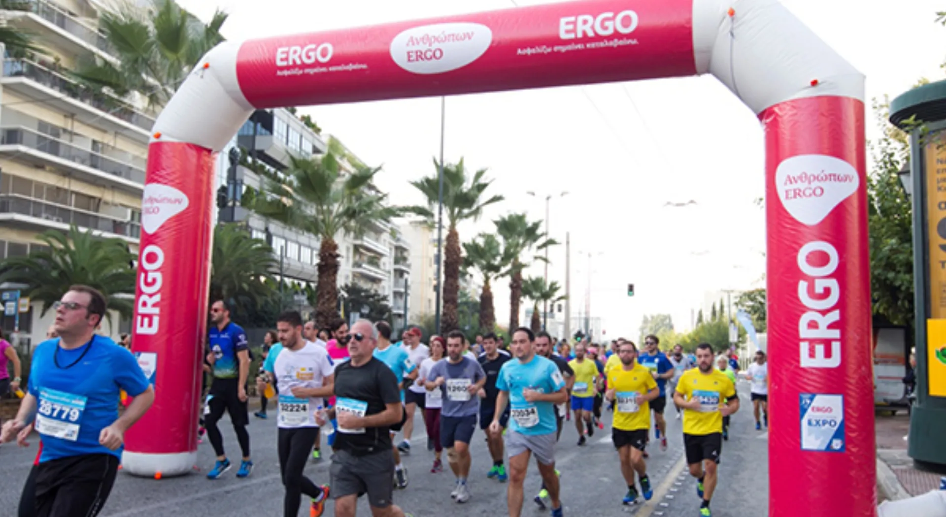 210 Χλμ. Έτρεξαν για Καλό Σκοπό οι Επισκέπτες στο Περίπτερο της ERGO