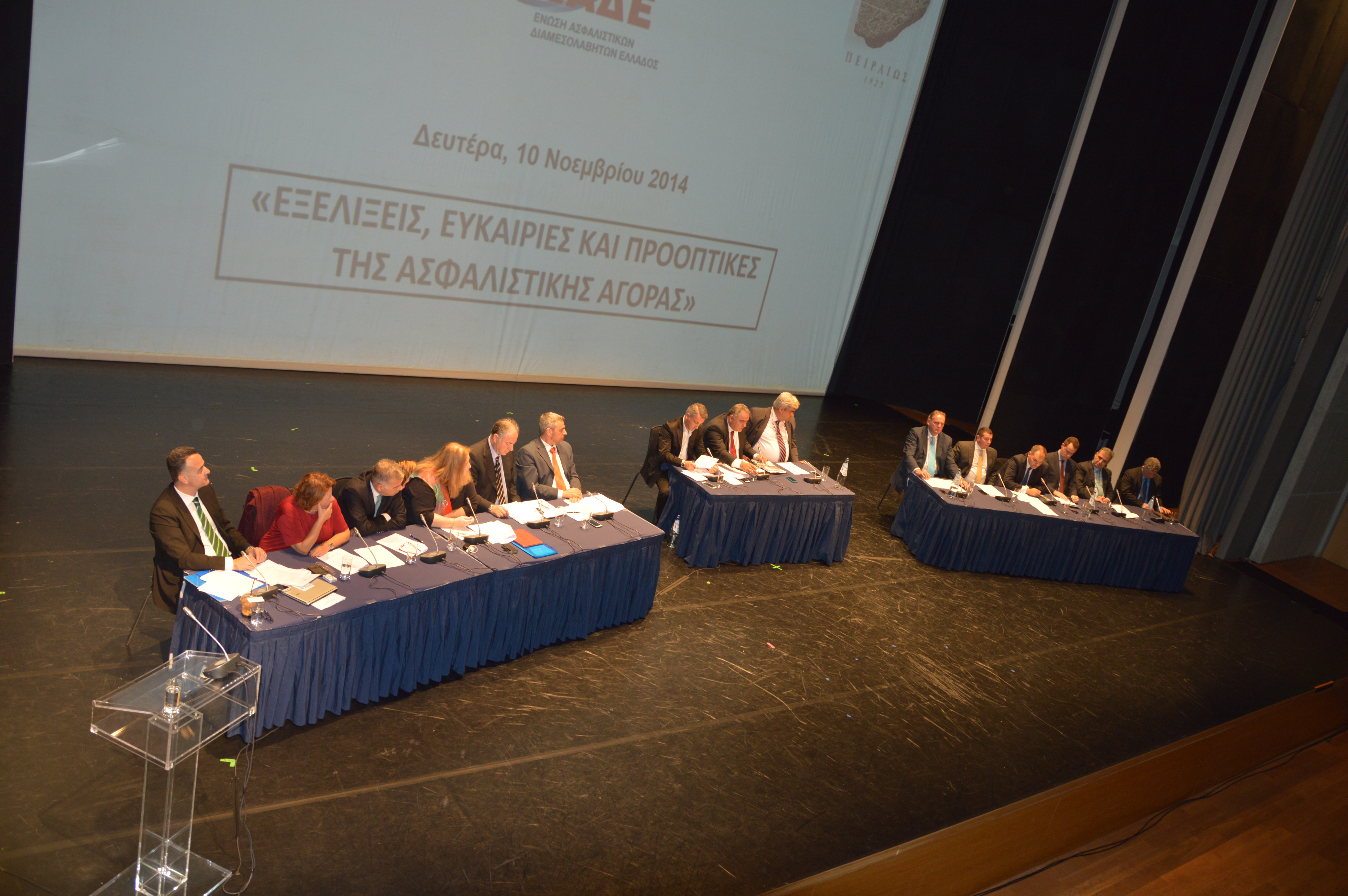 Γλυκόπικρη Γεύση από την Εκδήλωση της Θεσσαλονίκης