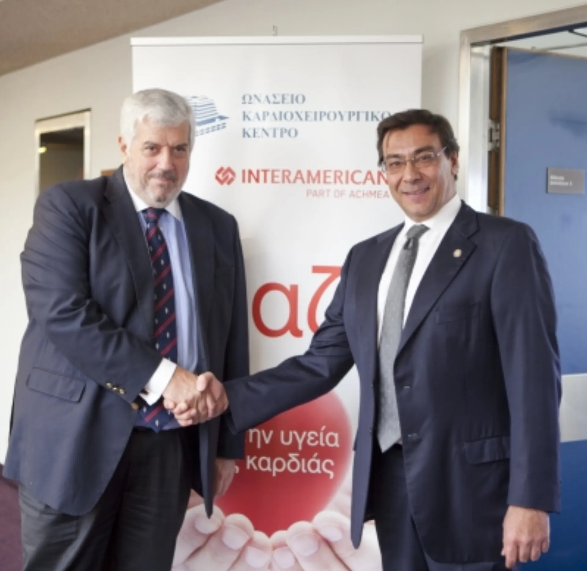 Στρατηγική Συνεργασία INTERAMERICAN – Ωνασείου