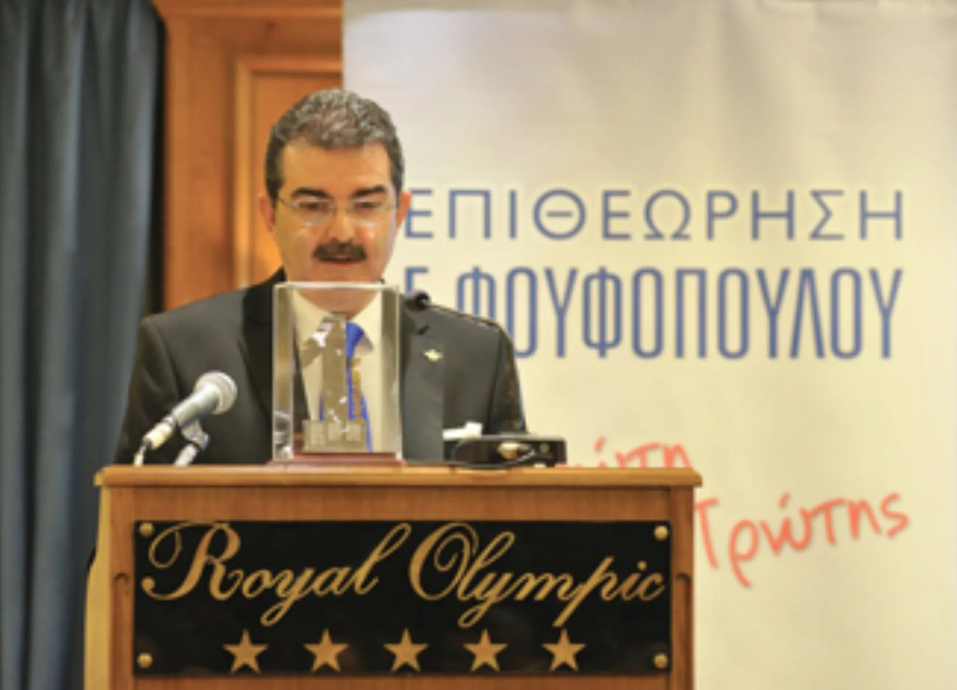 Η Επιθεώρηση Φουφόπουλου στο Σπίτι σας