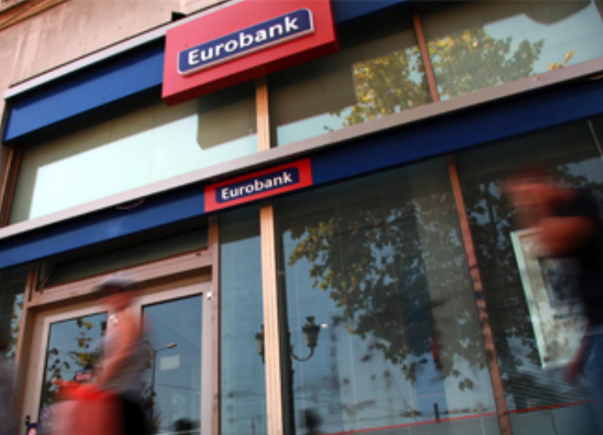 Eurobank στα 2 δις ευρώ η Χρηματοδότηση το 2015