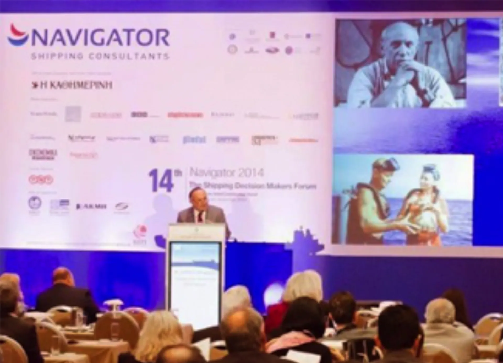 H AIGAION Χορηγός στο Συνέδριο NAVIGATOR 2014