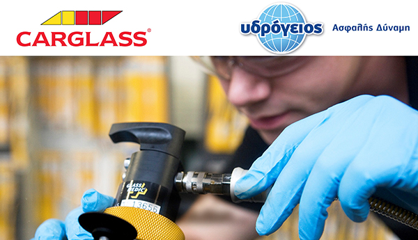 carglass Υδρόγειος