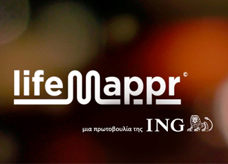 «LifeMappr» από την ING Ελλάδος: Η Online Ματιά στο Μέλλον