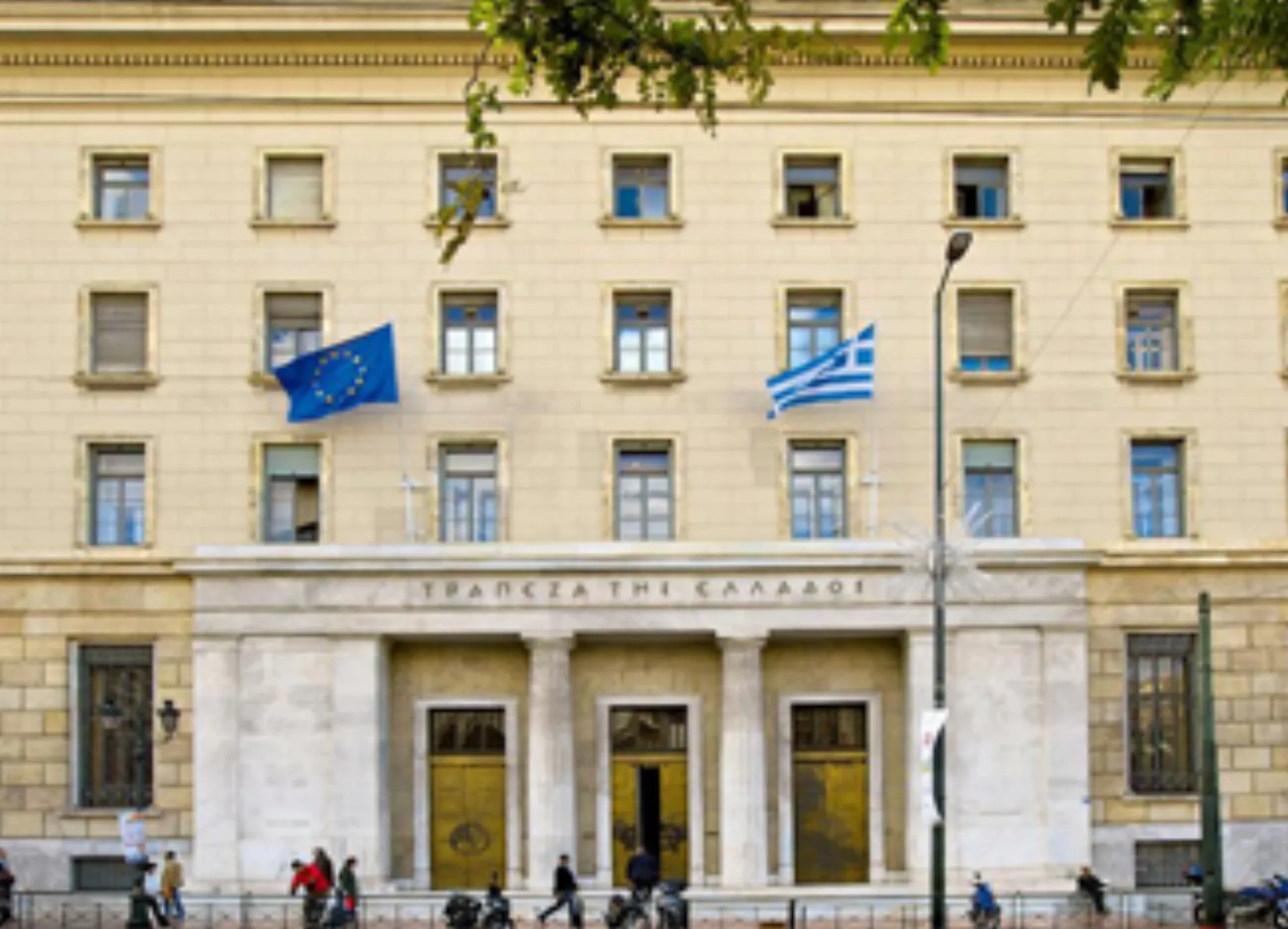 Απολογισμός ΤΧΣ: στα 11,6 δισ. το «μαξιλάρι»