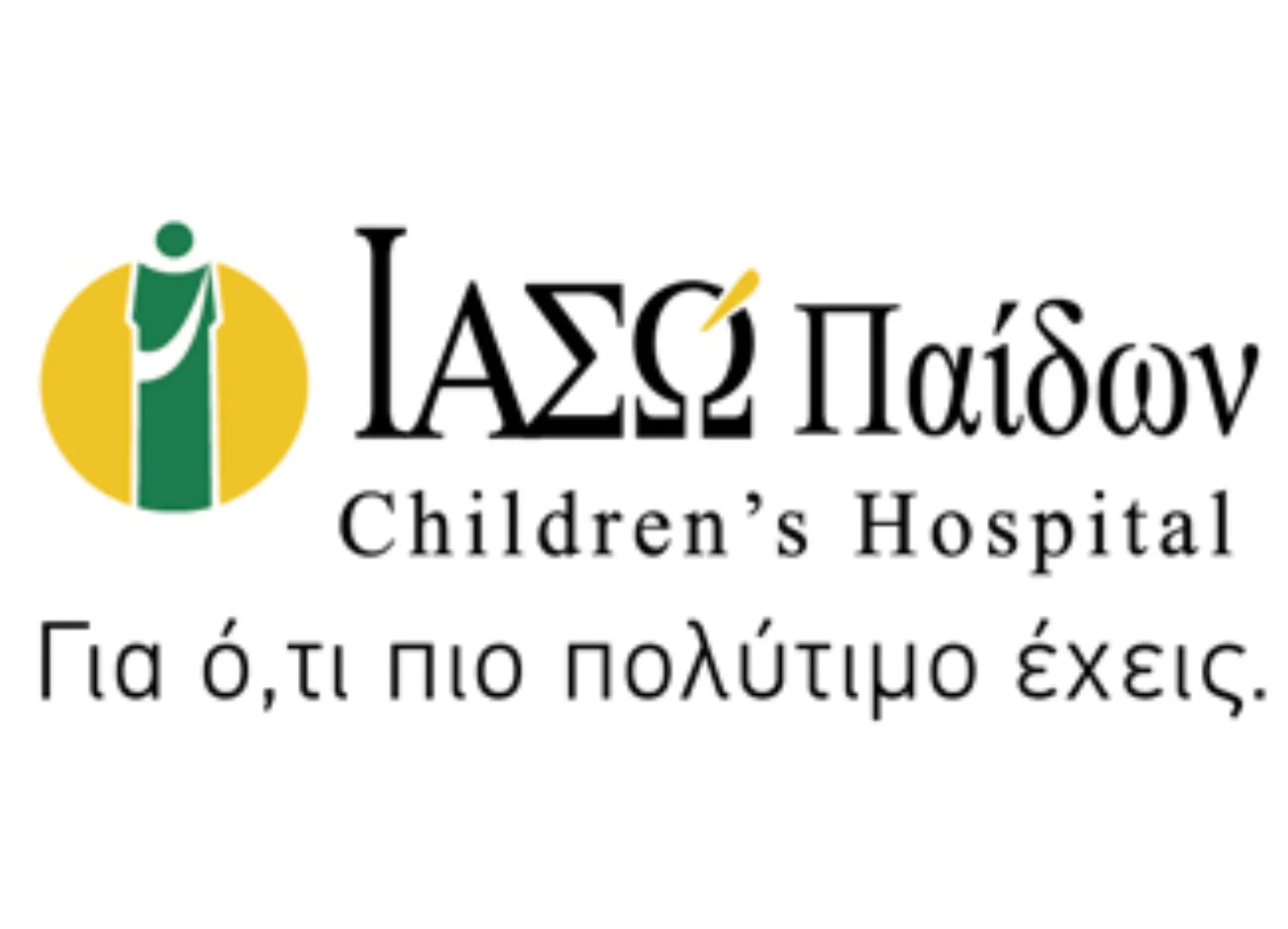 Πρωτοποριακή Συνεργασία Επεμβατικών Καρδιολόγων & Ακτινολόγων