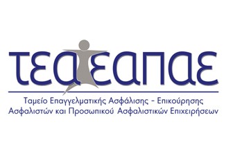Καταβολή της σύνταξης των δικαιούχων