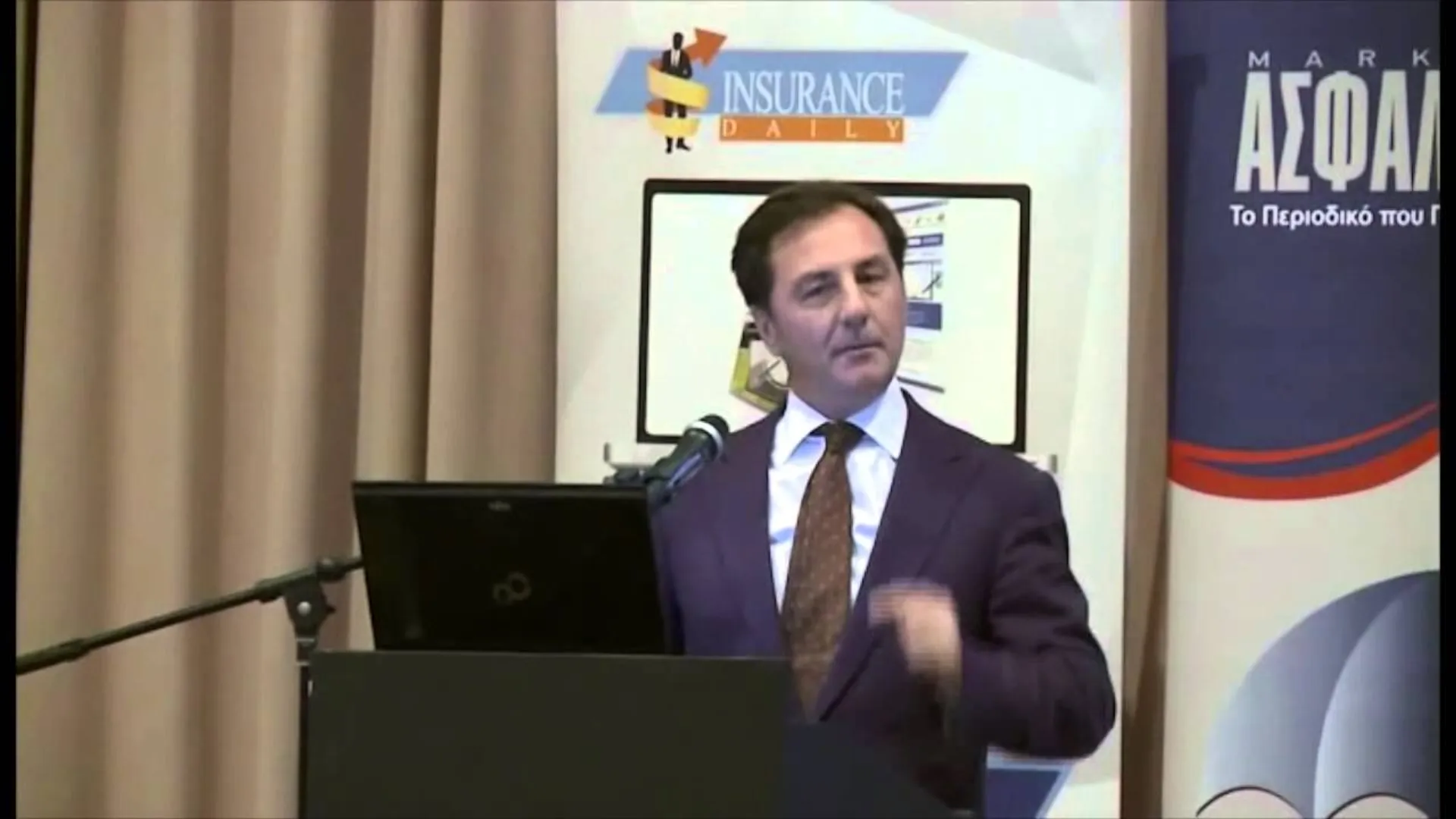 MegaTrends & Προοπτικές της Ασφαλιστικής Αγοράς