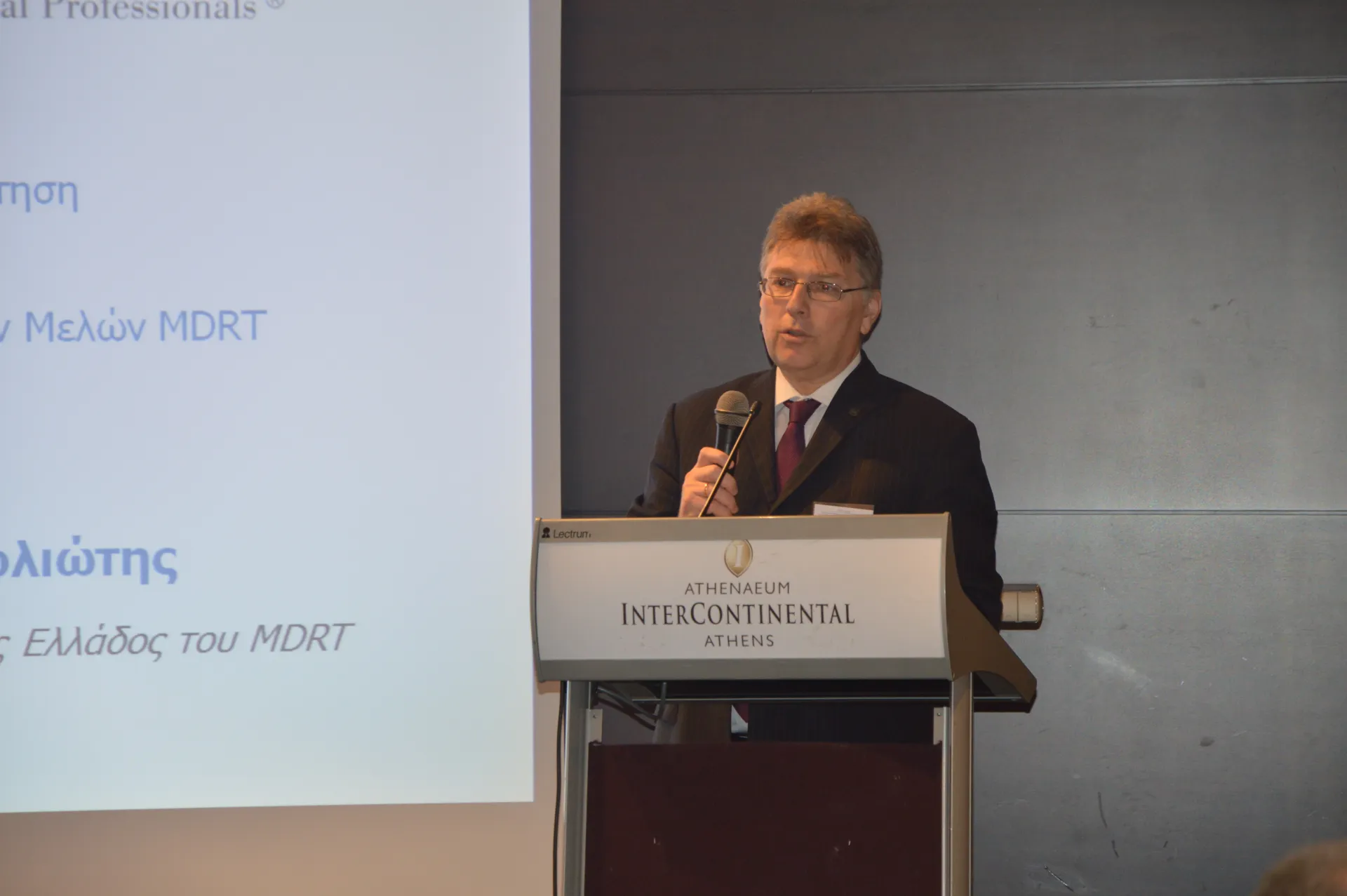 Συνάντηση Μελών MDRT και Υποψηφίων 2015