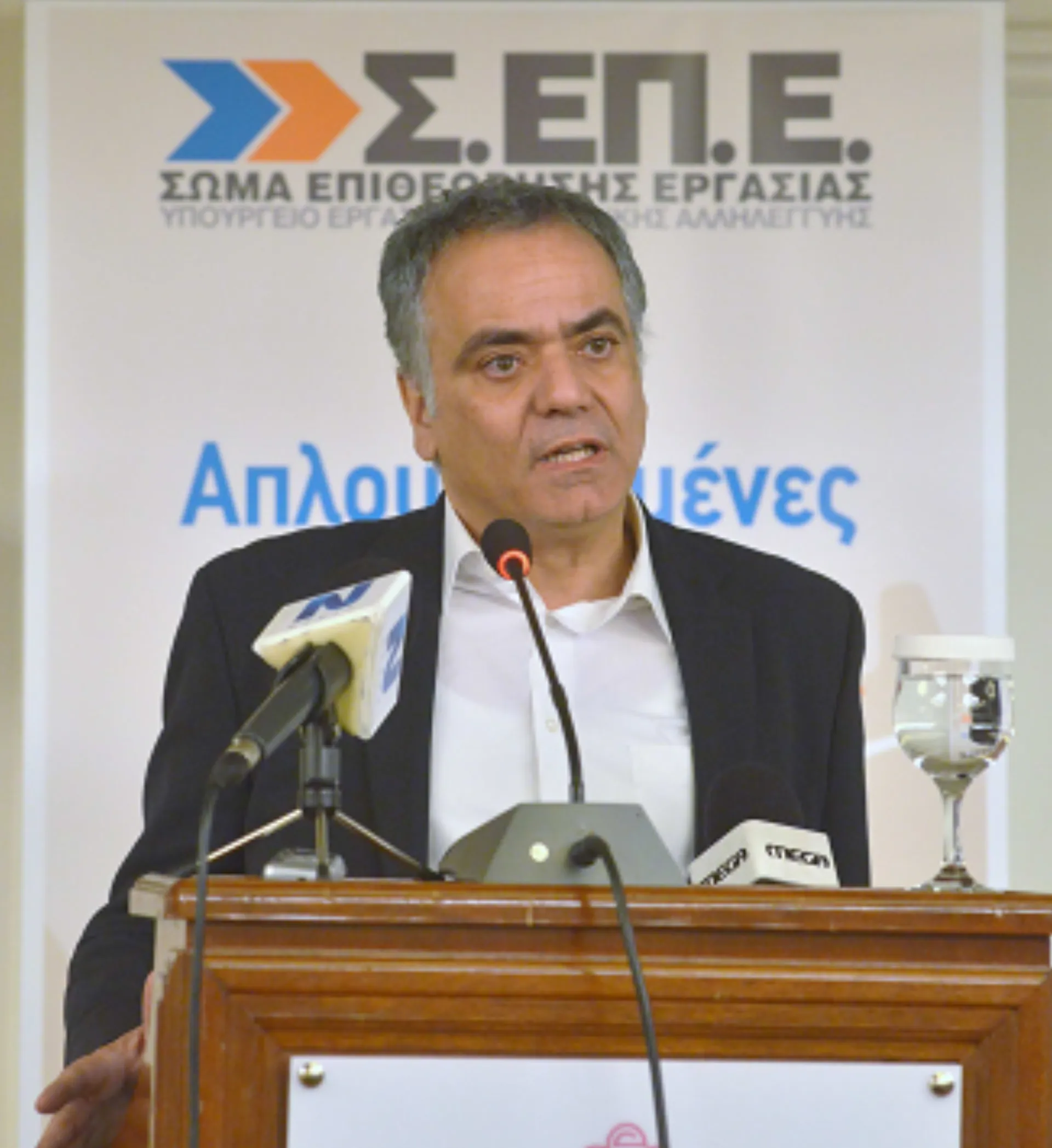 Αναβαθμίζεται ο ρόλος του Σώματος Επιθεώρησης Εργασίας