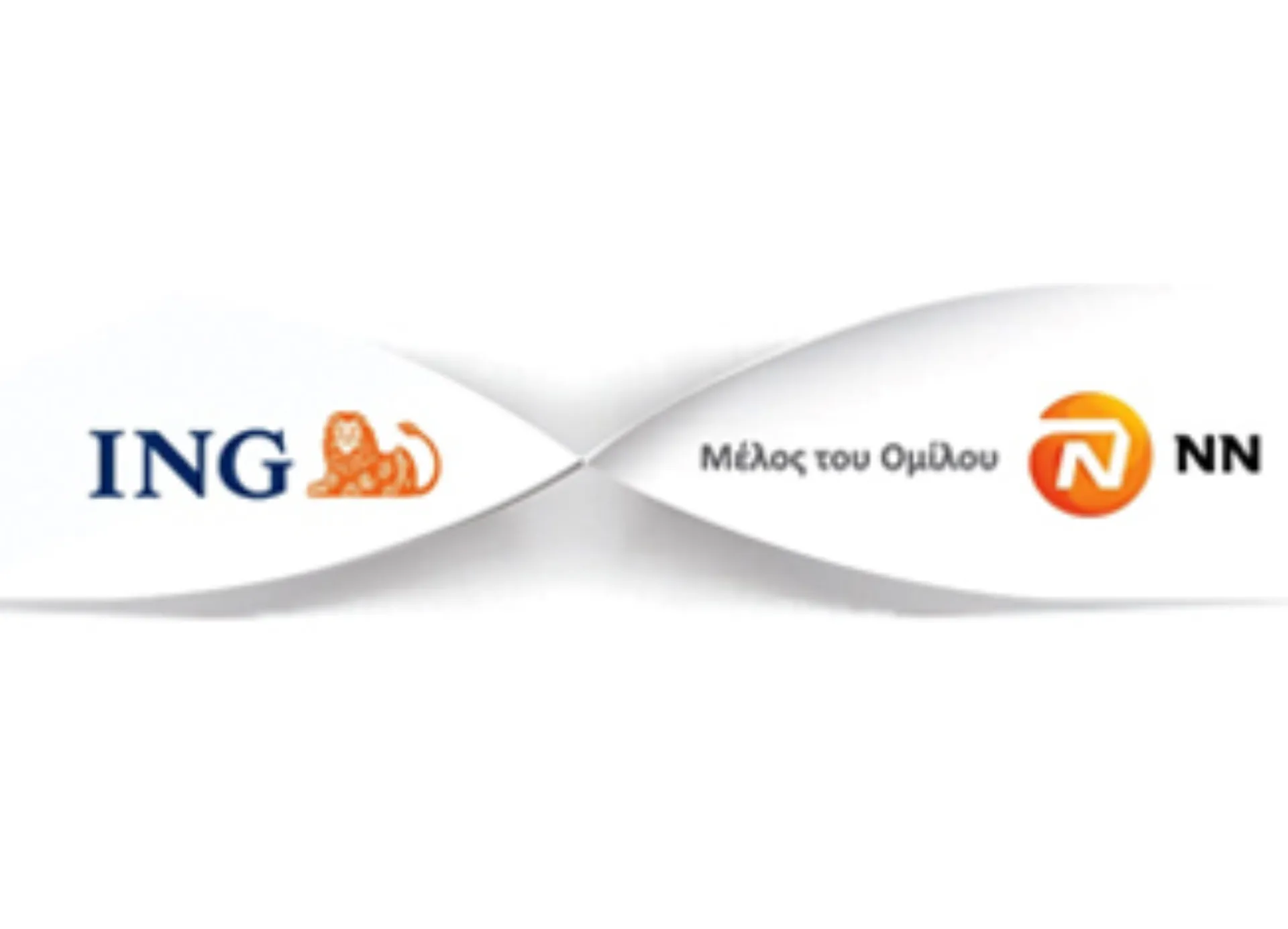 Η αντίστροφη μέτρηση για τη μετονομασία της ING Eλλάδος