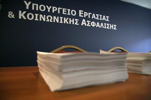 Ποιες είναι οι «ανθρωπιστικές» αλλαγές στο ασφαλιστικό