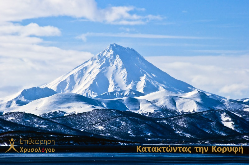 Πώς ο ασφαλιστής θα κατακτήσει το δικό του Έβερεστ