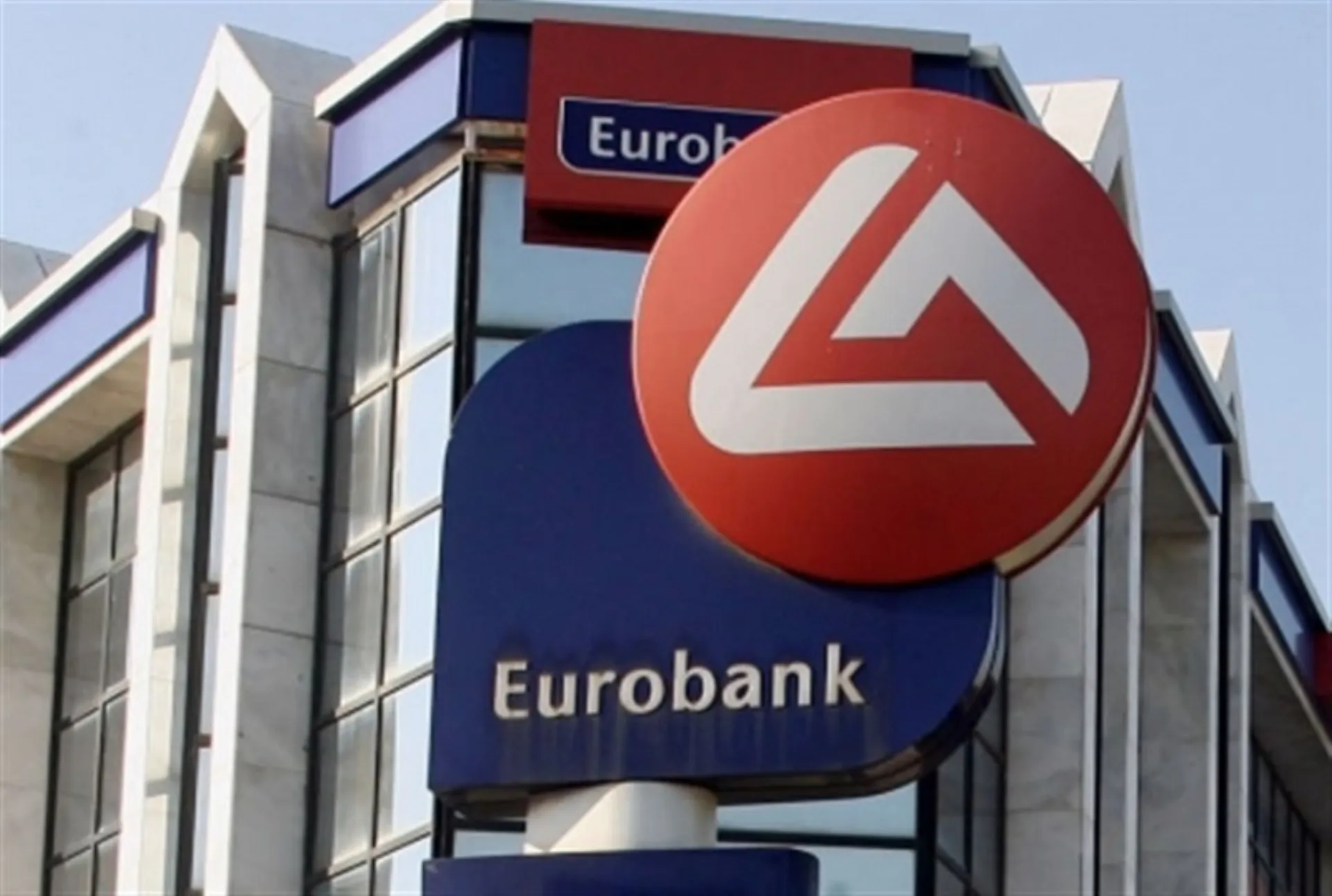 Eurobank Ergasias: Αλλαγή επωνυμίας