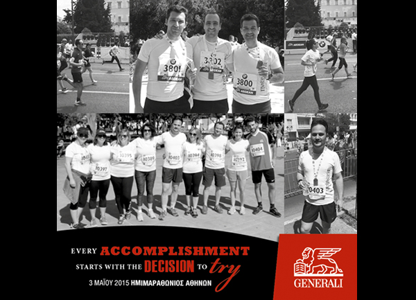 Η ομάδα της Generali στον 4ο Ημιμαραθώνιο Αθηνών