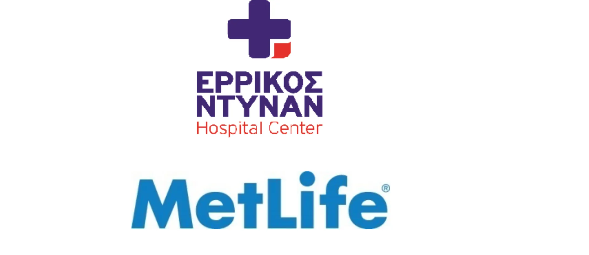 MetLife: Συνεργασία με το ΕΡΡΙΚΟΣ ΝΤΥΝΑΝ Hospital Center