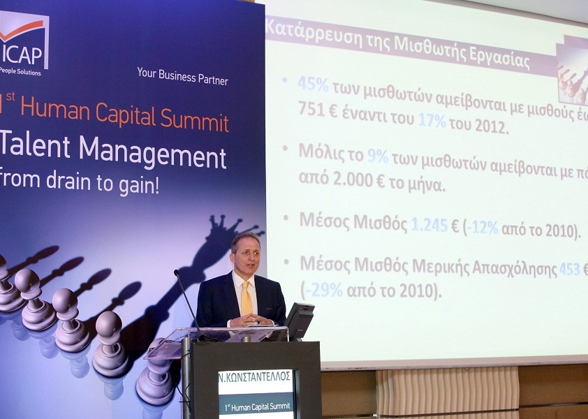 ICAP: Το Brain Drain έχει πάρει δραματικές διαστάσεις στη χώρα μας